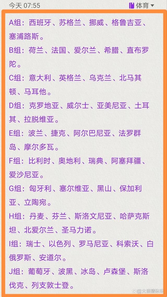 下半场伤停补时5分钟，全场比赛结束，最终切尔西1-4纽卡斯尔。